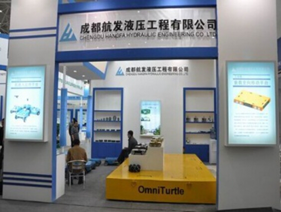 乐动网页版_乐动(中国)参展2014绵阳科博会-展会现场.jpg